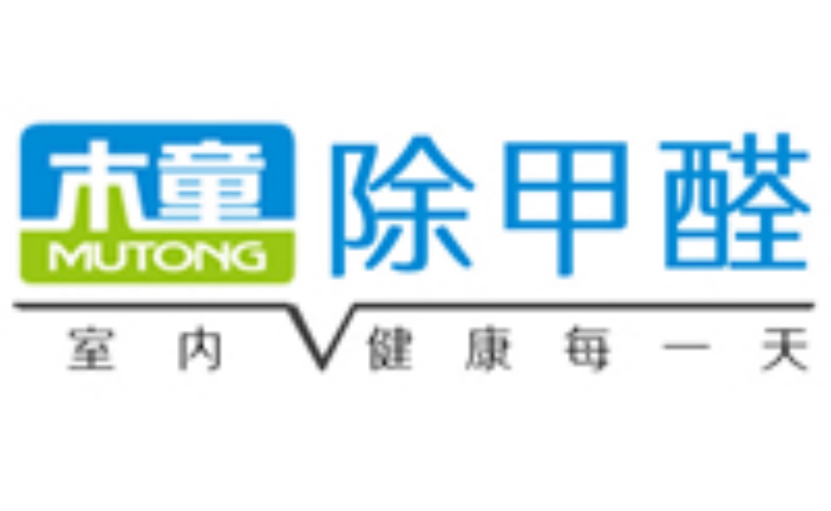 保定南市区专业除甲醛公司哪家好,保定南市区环保除甲醛公司哪家好