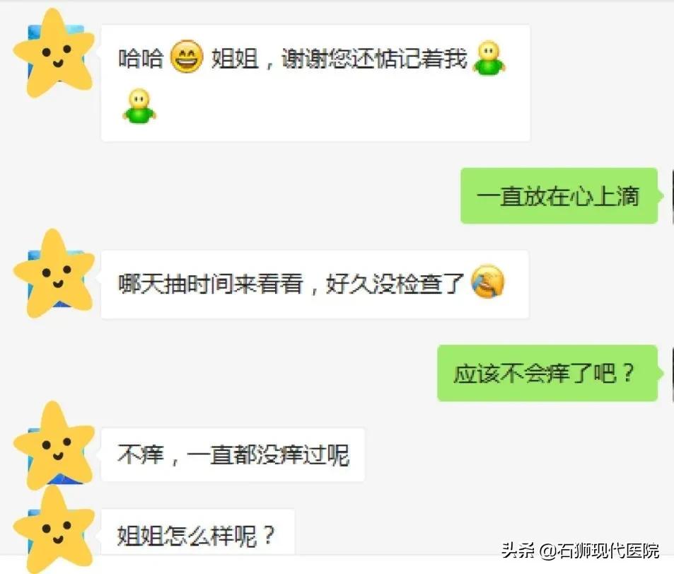 妇科什么病比较折磨人,妇科炎症案例