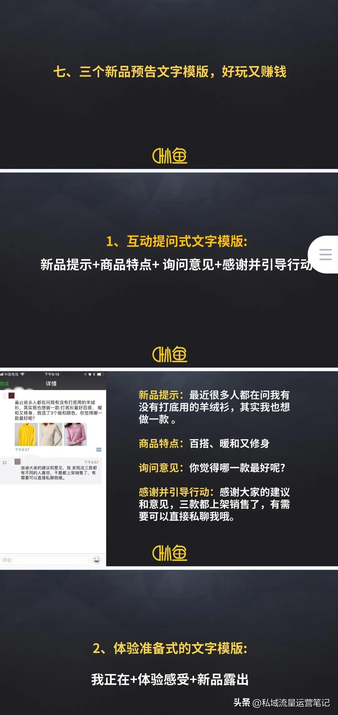 写自己简单的文案,如何编写高质量引流文案模板