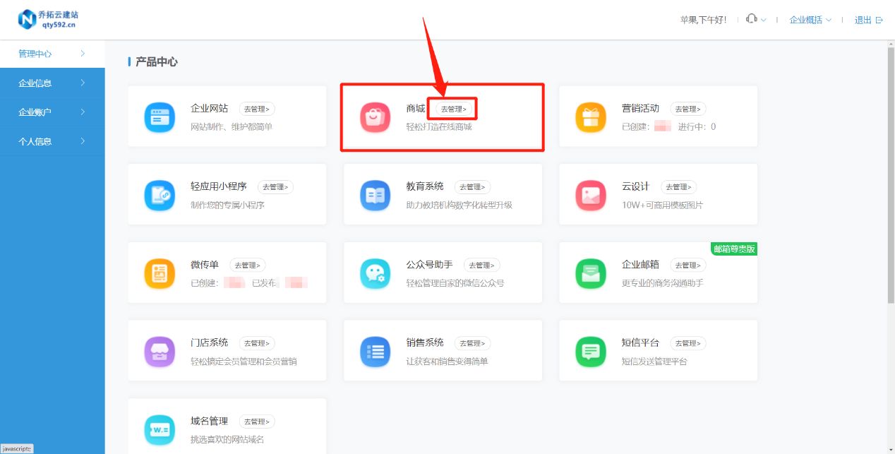 小程序搭建商城需要多少钱,自己搭建小程序商城