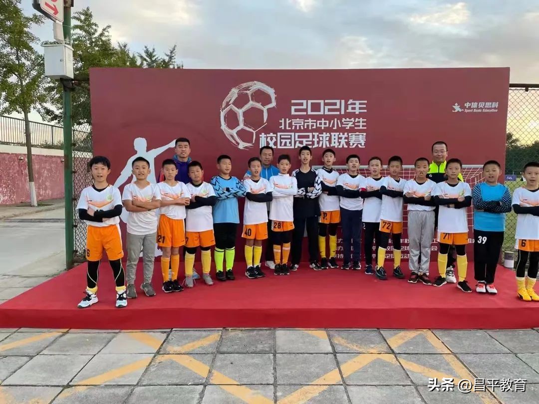 学生教室足球世界杯,班级足球联赛开幕式视频