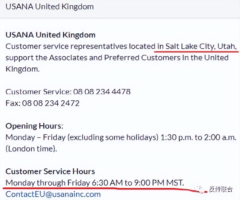 usana葆婴直销是合法吗,usana葆婴骗人的吗