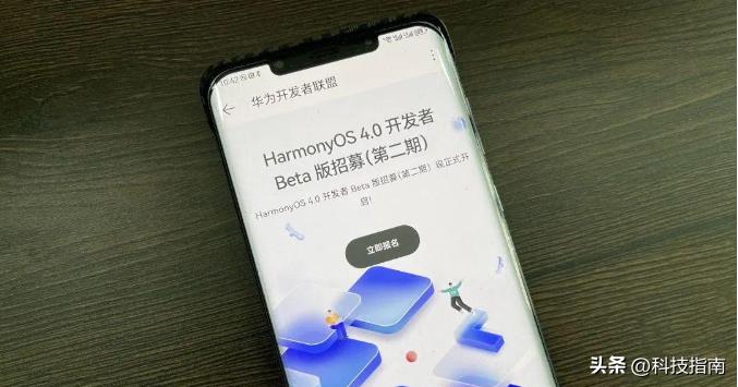 鸿蒙4.0更新后总是没有信号和网络,鸿蒙4.0更新完没有快充了