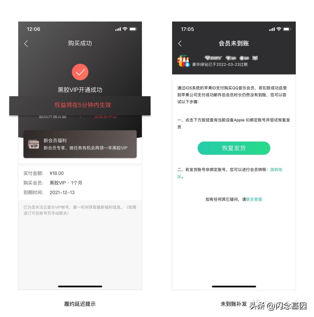 iap支付率,iap支付在哪里关闭