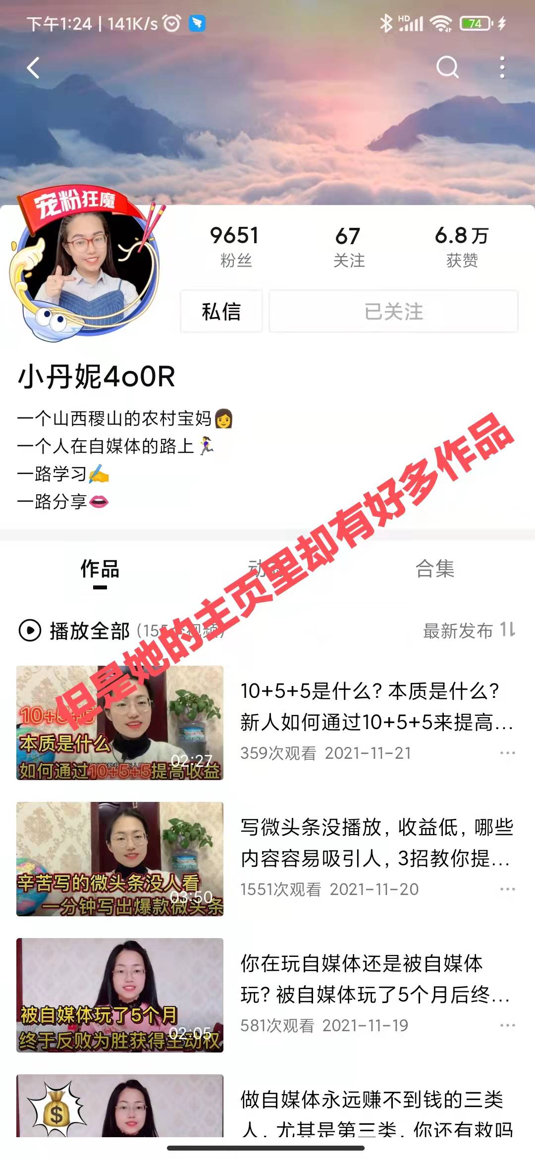 如何查询账号是否限流,账号是否被限流