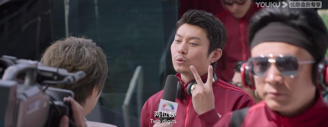 沈腾守门员的第二反应,西虹市首富沈腾守门员