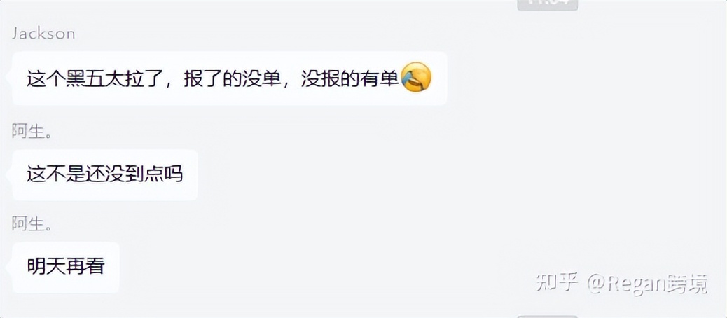 黑5产品如何操作,黑五没有订单咋回事