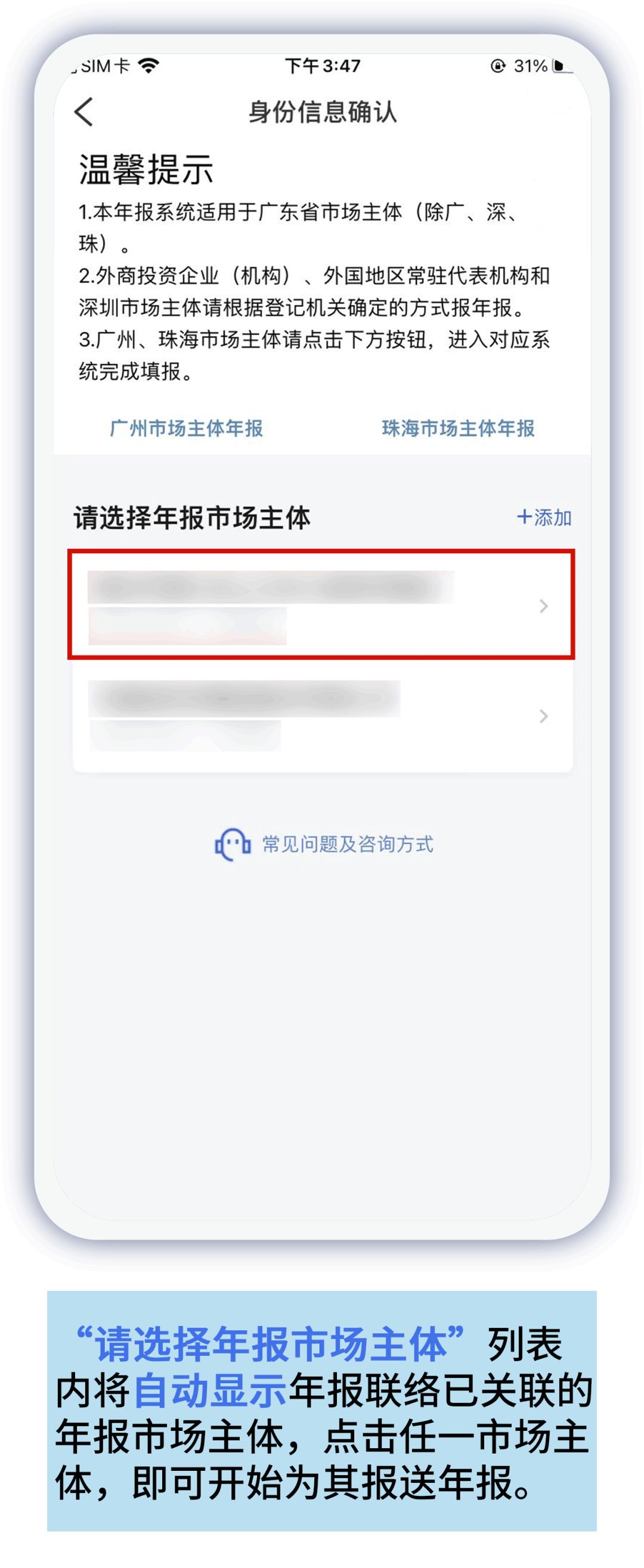 便捷年报申报小助手,年报申报截止时间表