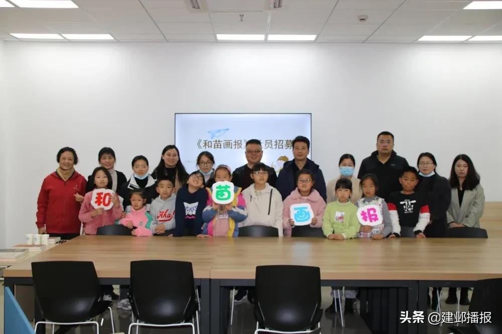 和苗画报社招新现场“萌新”报道！