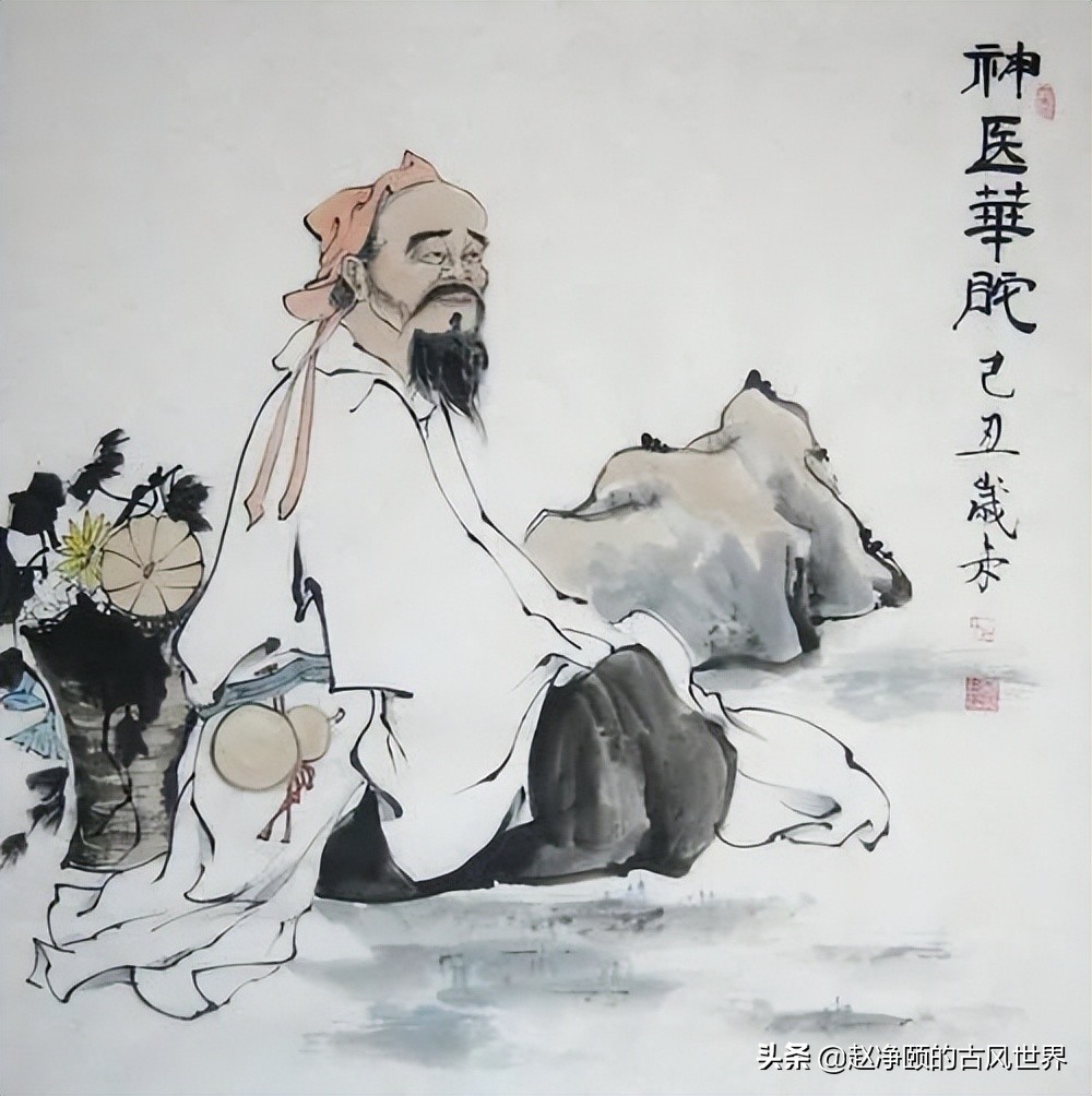 恭贺华佗仙师诞辰,怎么祝贺人家医术高明