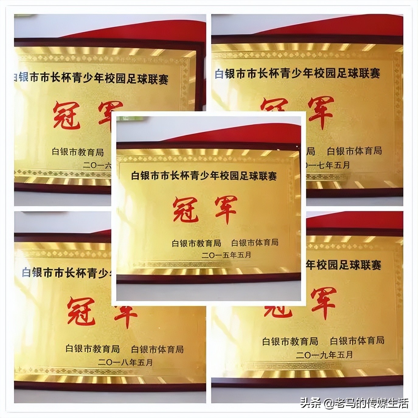 靖远四中校园图片,靖远四中校园风景