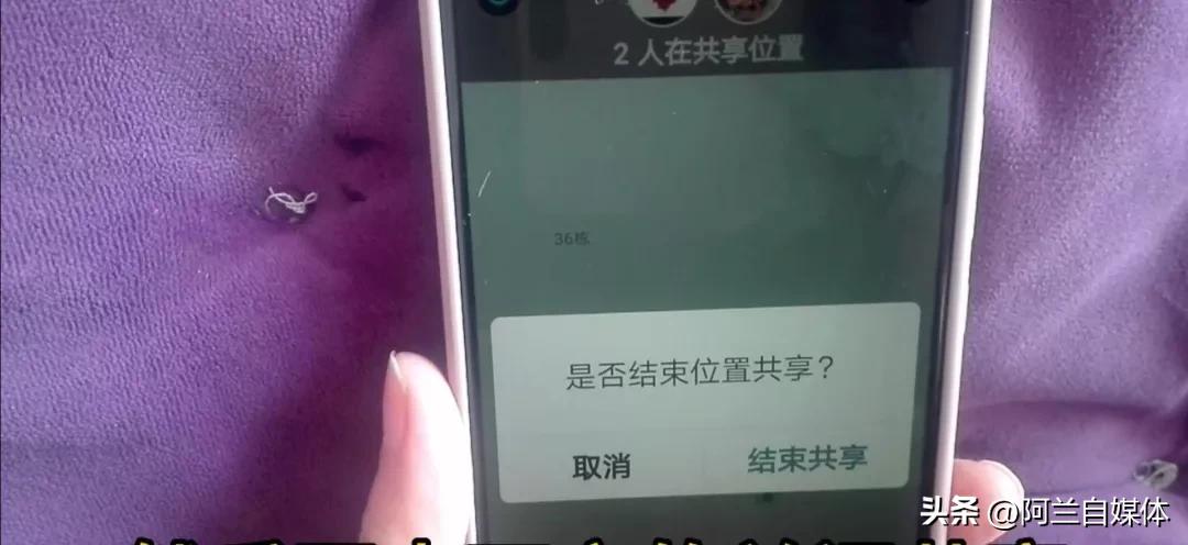 如何查询微信好友实时位置,怎么查看微信好友实时位置