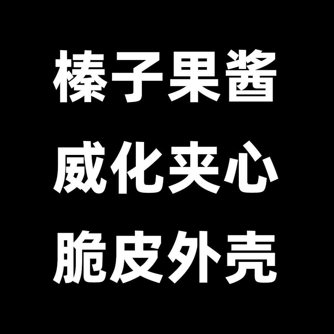 你敢相信吗小妮熬了七天七夜只为实现费列罗自由#转转平台