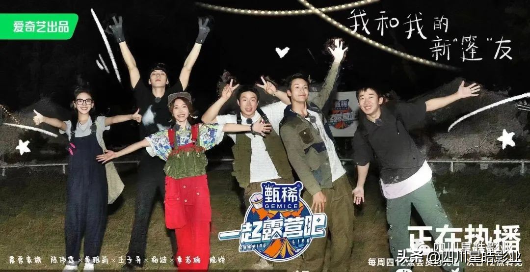 四川星皓影业,四川星皓影业有限公司