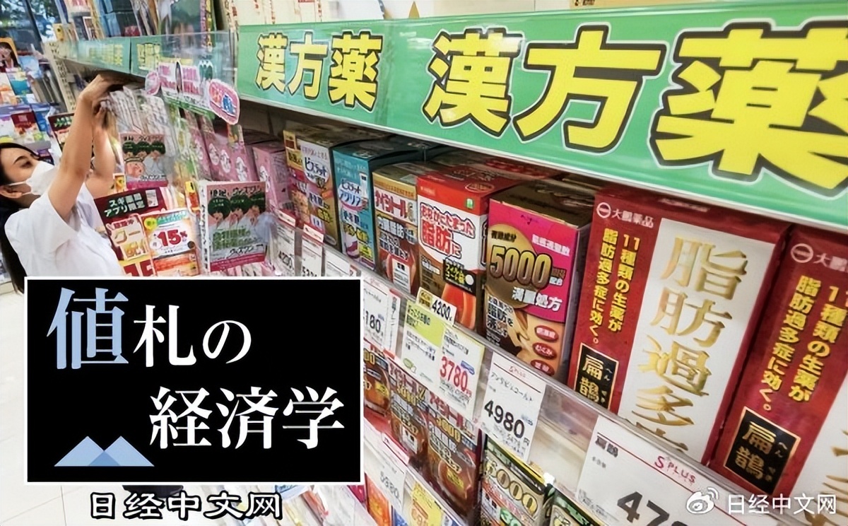 日本汉方药标准,日本汉方药国内可以用吗