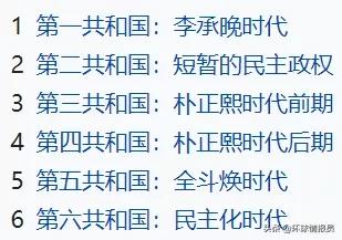 韩国独立是哪一年,韩国独立后如何变成发达国家