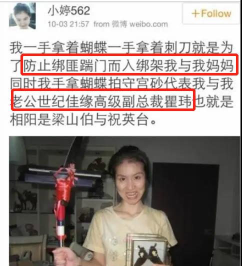 大家还记得天涯论坛“莲蓬鬼话”里面的小婷562吗?她现在怎么样