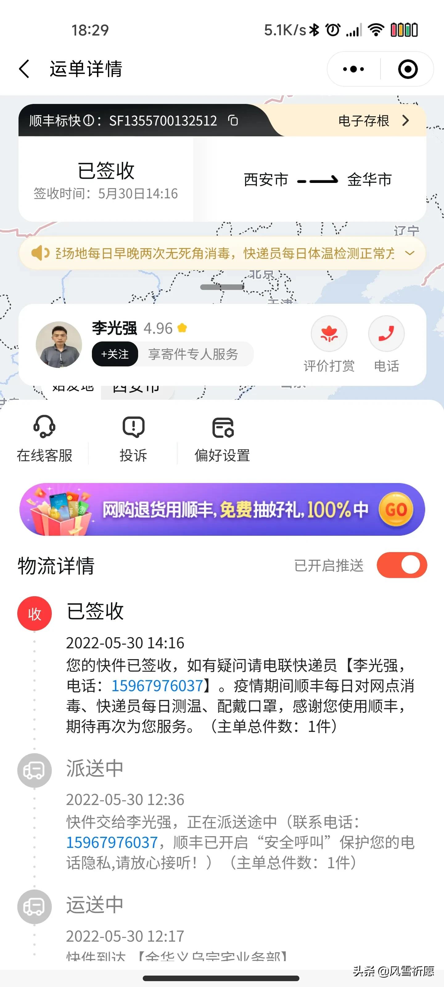 小米11系列手机的售后服务,小米11后续售后服务