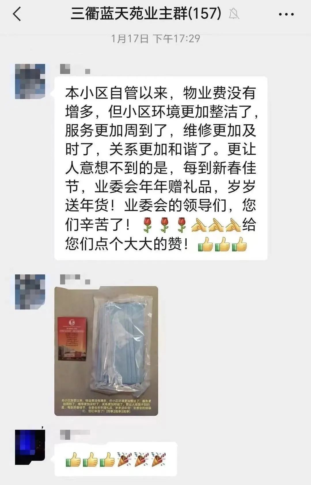 连云港无物管小区,无物管小区管理模式