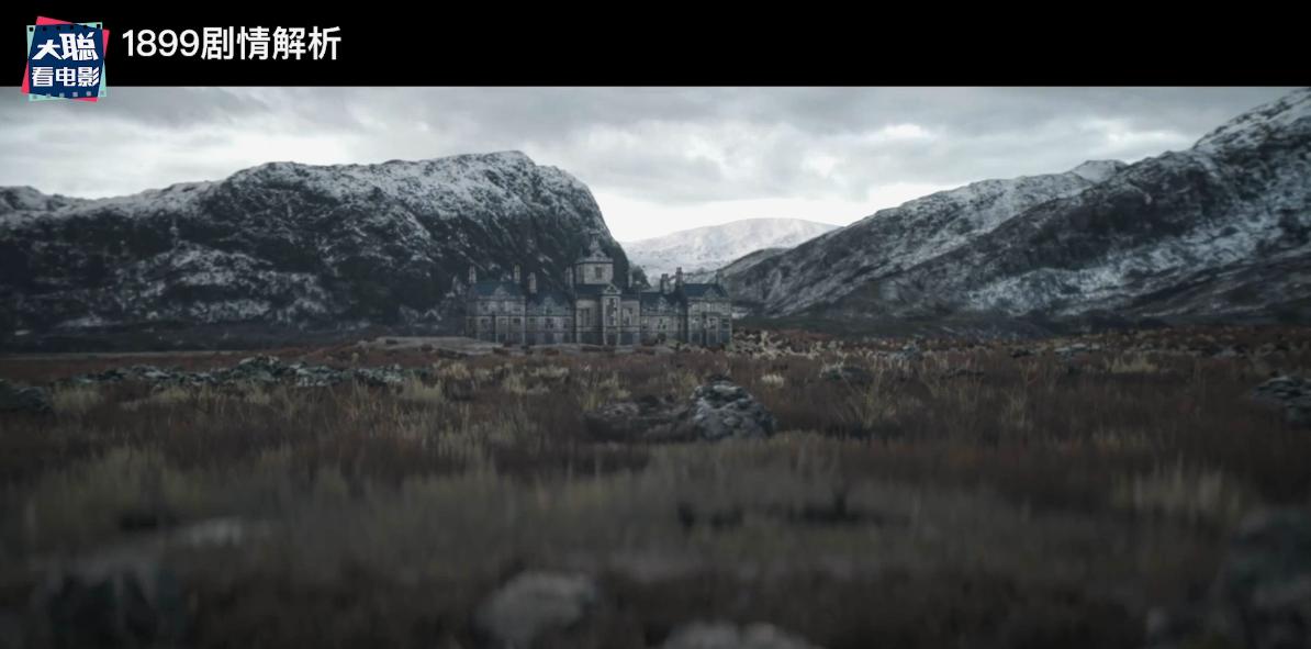 《1899》你看懂了吗！一口气深度脑洞解析这一切怎么发生的