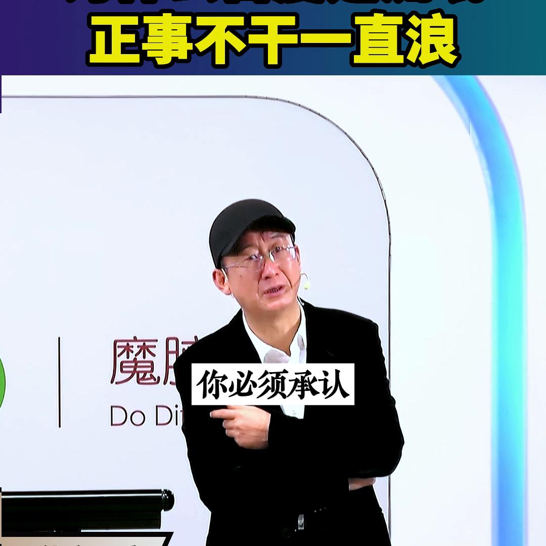 为什么百度市值一直跌?#商业思维