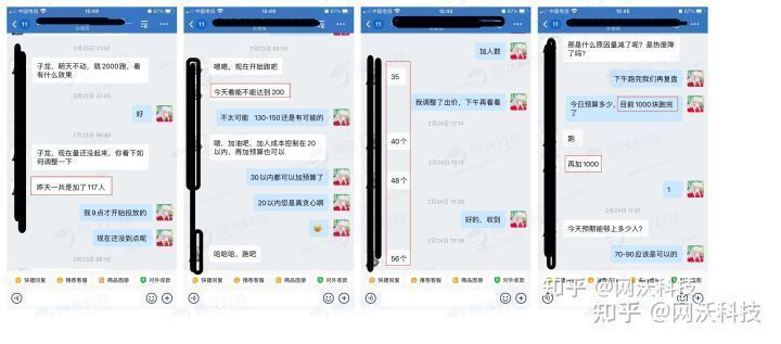 如何快速引流到微信,微信引流客源最快的方法