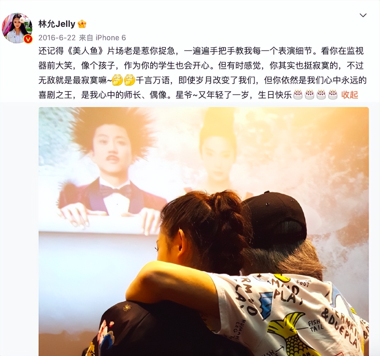 林允和周星驰解约会怎么样,林允周星驰解约了么
