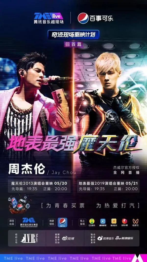 可口可乐和百事可乐营销策略比较,可口可乐与百事可乐的营销策略