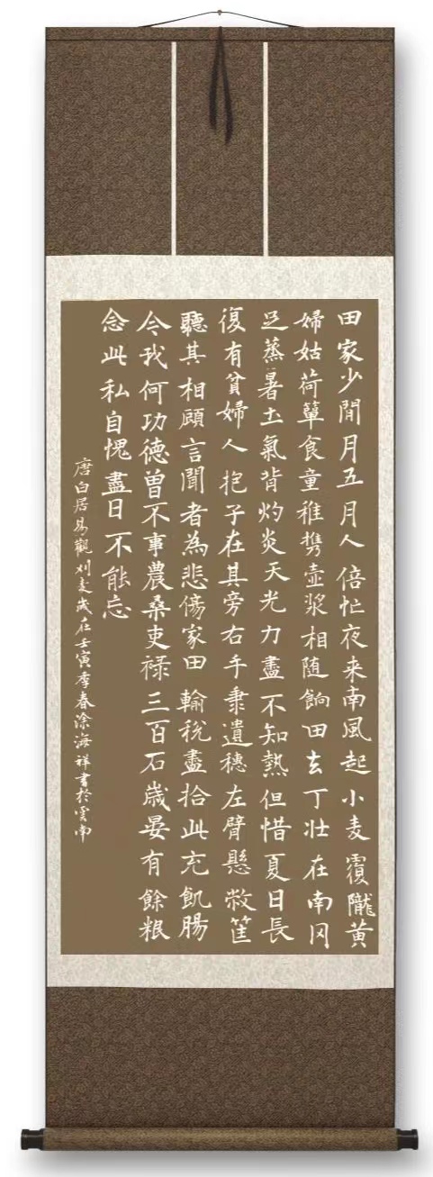 书画展汉川,汉川书画投展