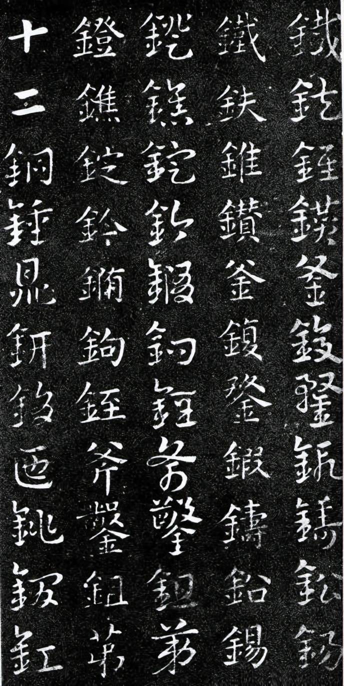 太有才了，他用100首诗记录了历代书法名家