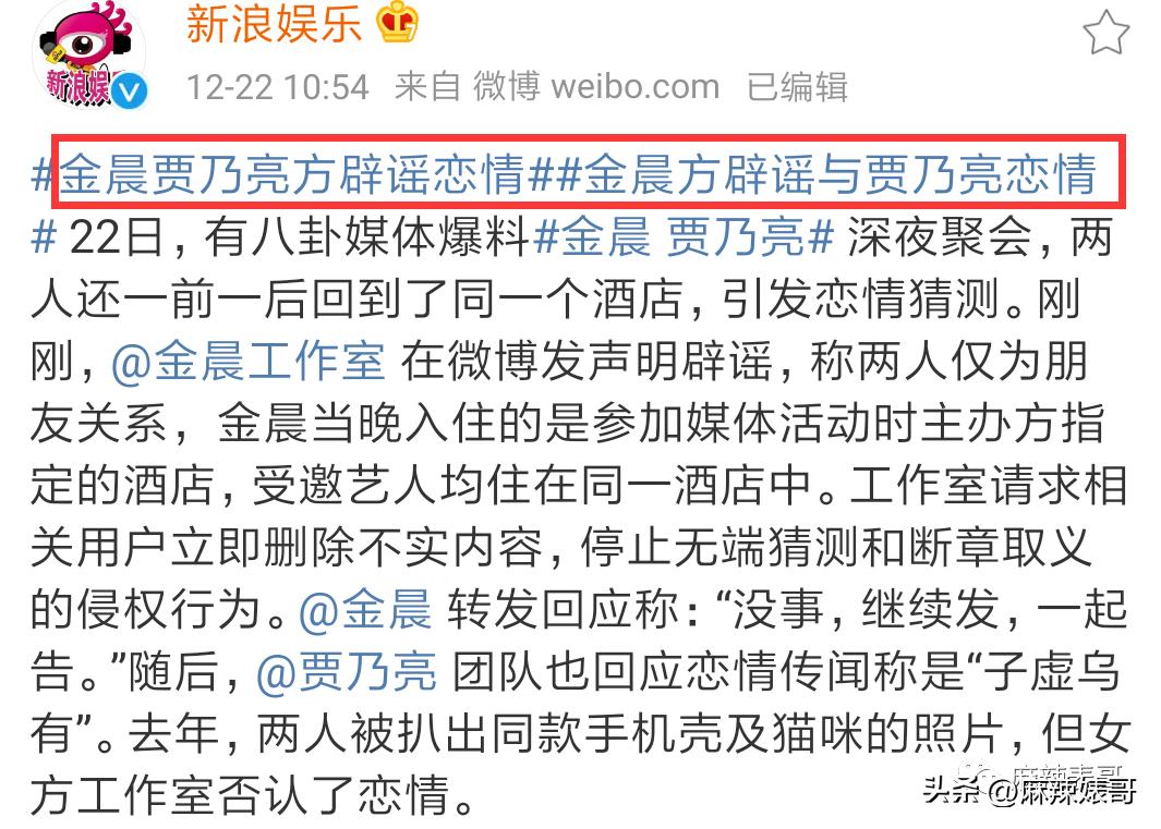 热带鱼cp真的好过吗,热带鱼cp是哪个