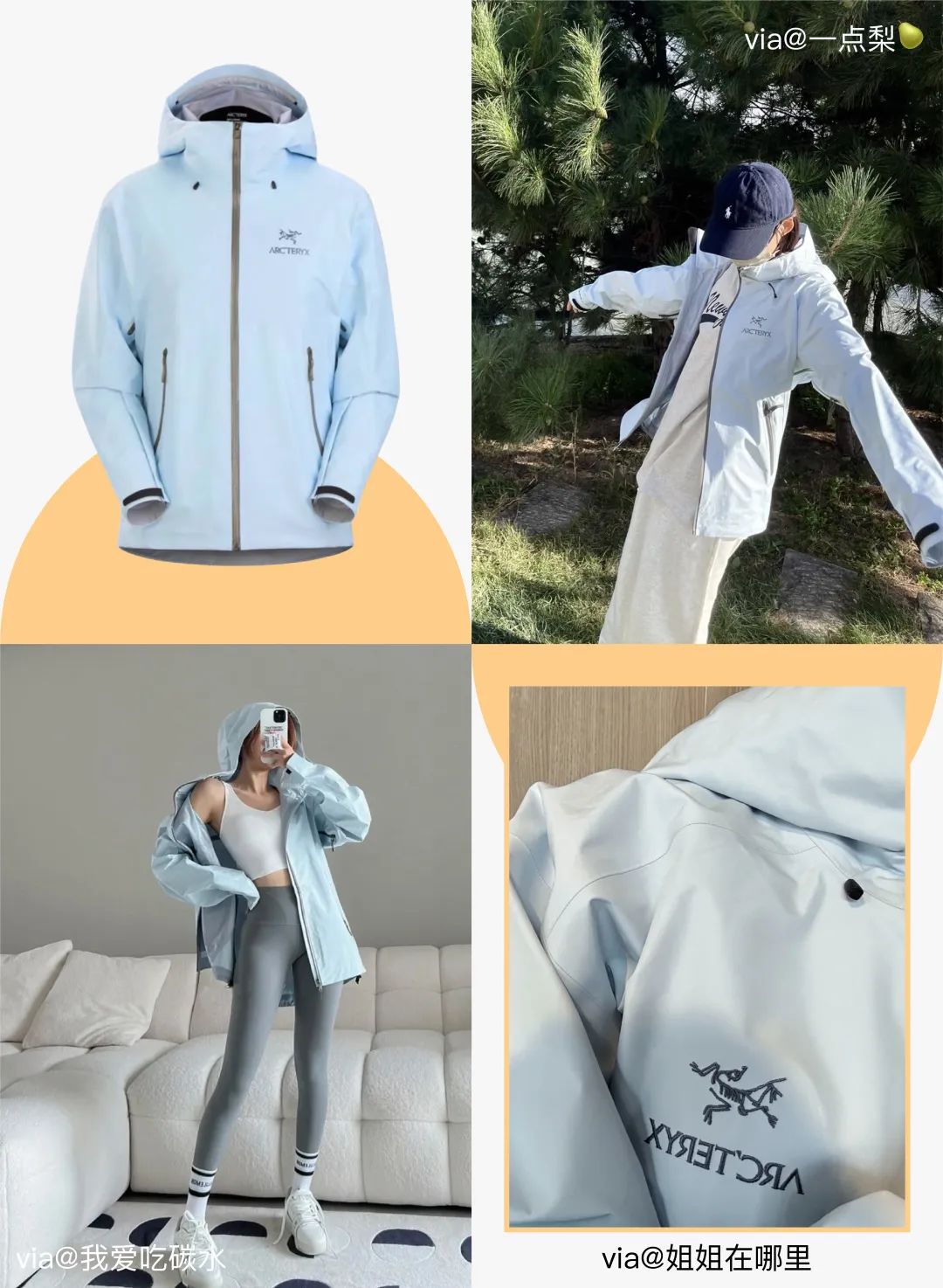 卖始祖鸟假货被抓,卖假冒始祖鸟怎么处罚