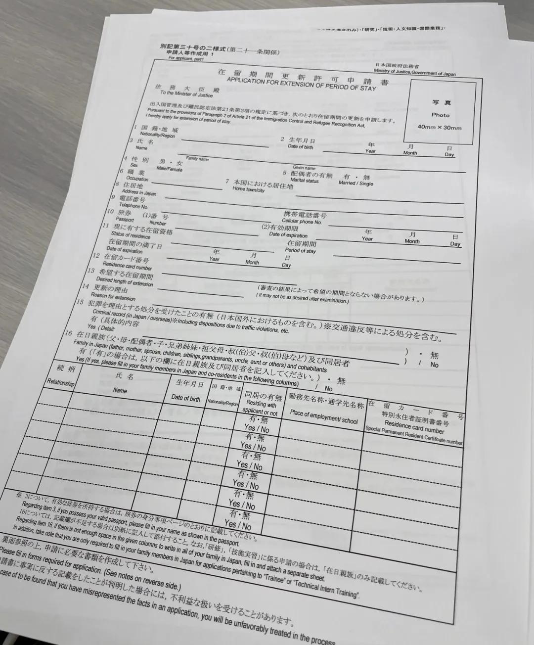 日本自由行签证条件2024,大专学历能申请日本工作签证吗