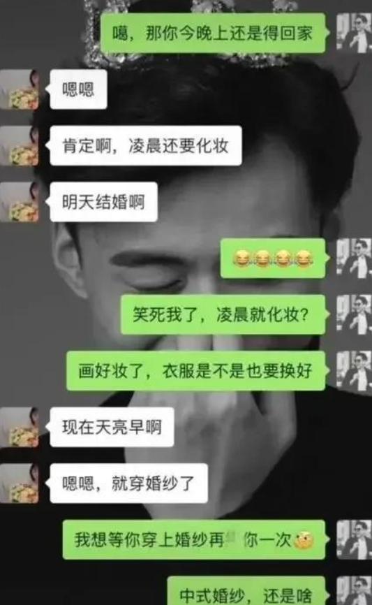 新娘婚礼前一天出轨新郎电视剧,新娘婚礼前一天出轨新郎