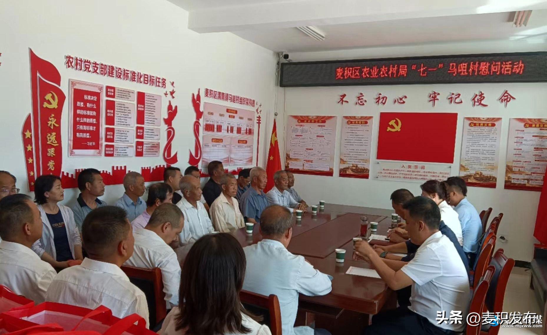 榆林市农村农业局庆七一活动,县领导到葡萄镇开展八一慰问活动