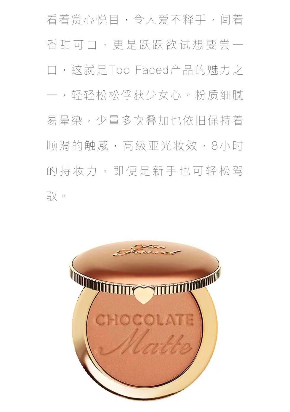 RR·TRENDS|解锁自然系妆感全攻略