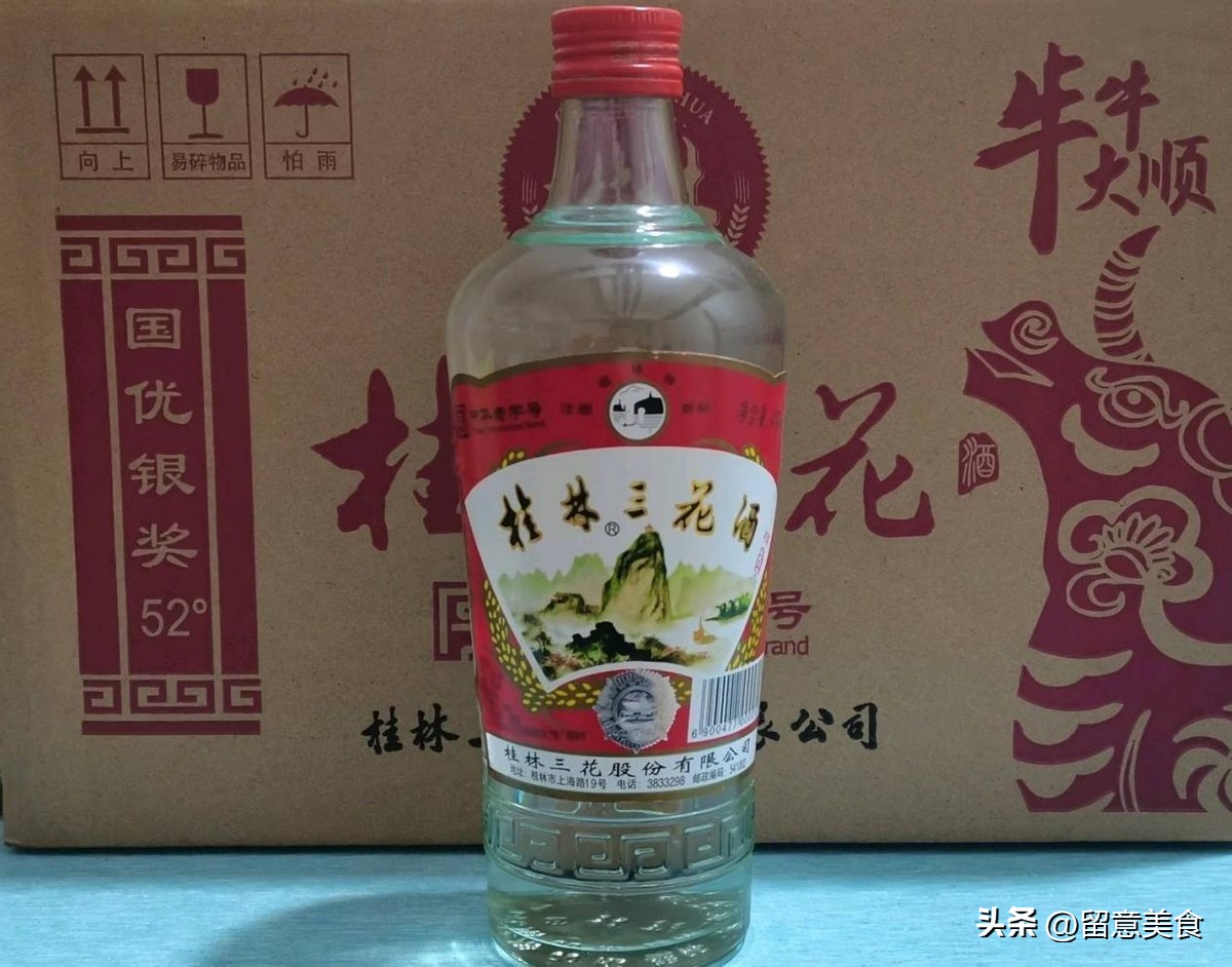 中国十大纯粮好酒,中国十大良心粮食酒
