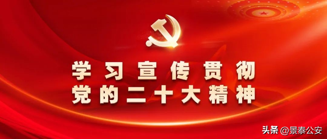 交警大队三抓三促行动动员部署会,交警三抓三促行动动员部署会简报
