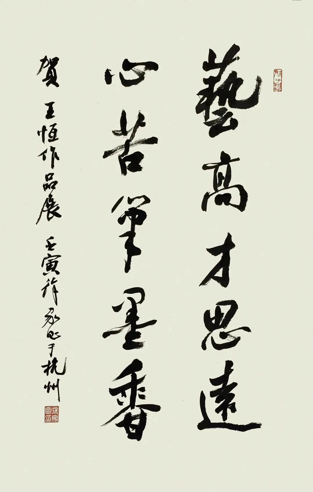 怒放的生命舞蹈年会,怒放的生命演出现场录音