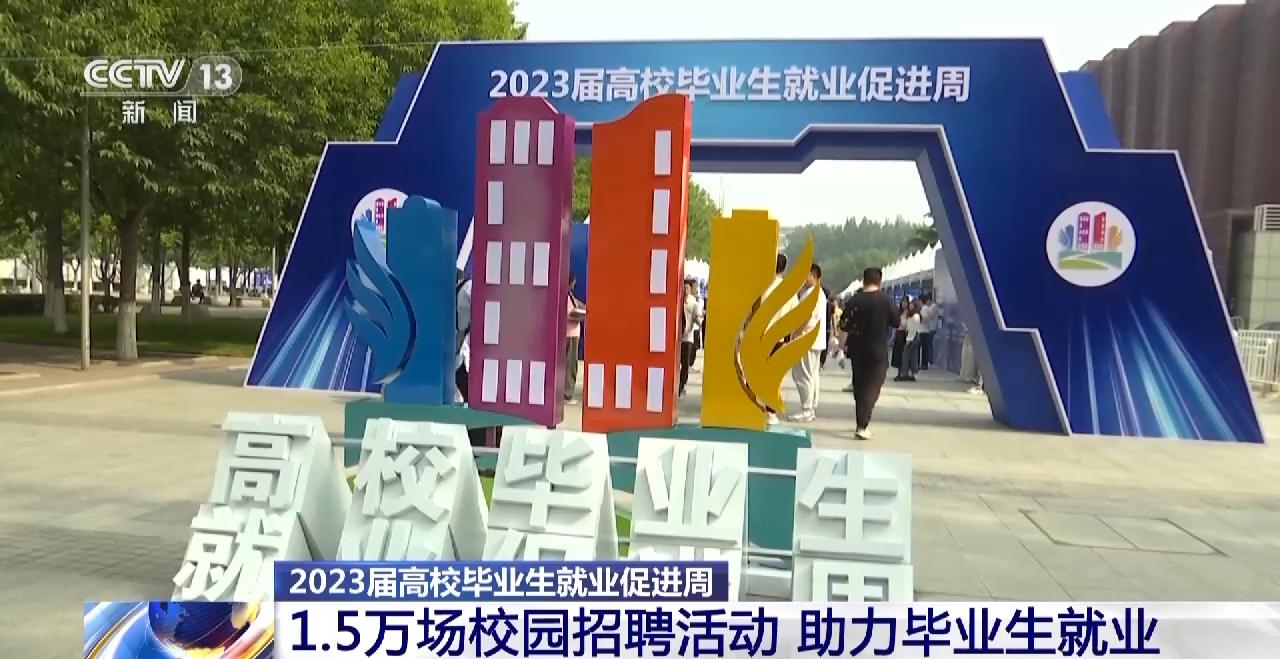 人才对口合作春季招聘,校企春季招聘会