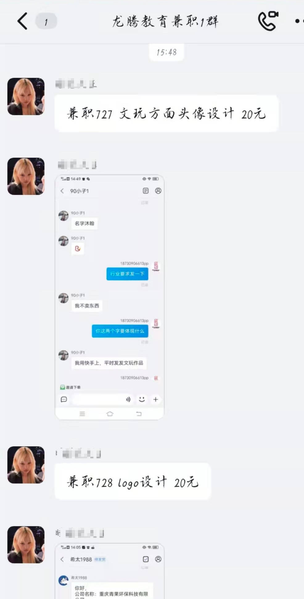 网课贷款还完钱了才发现被骗,大学生如何防范骗贷