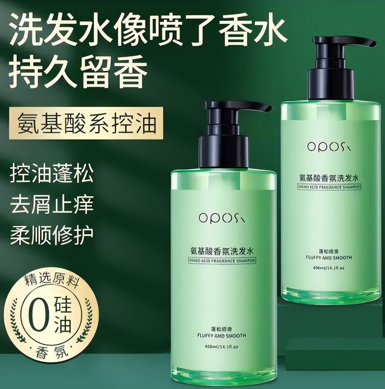 超市里推荐用了不掉发的洗发水,超市洗发水推荐黑榜