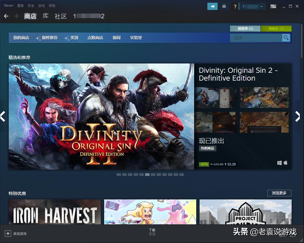 steam如何更改地区为阿根廷,steam怎么改地区