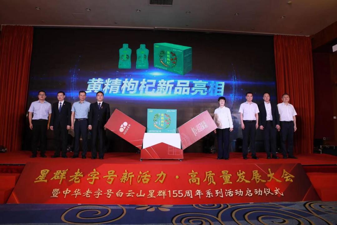 广州白云山夏桑菊颗粒多少钱一袋,广州白云山夏桑菊颗粒效果怎么样