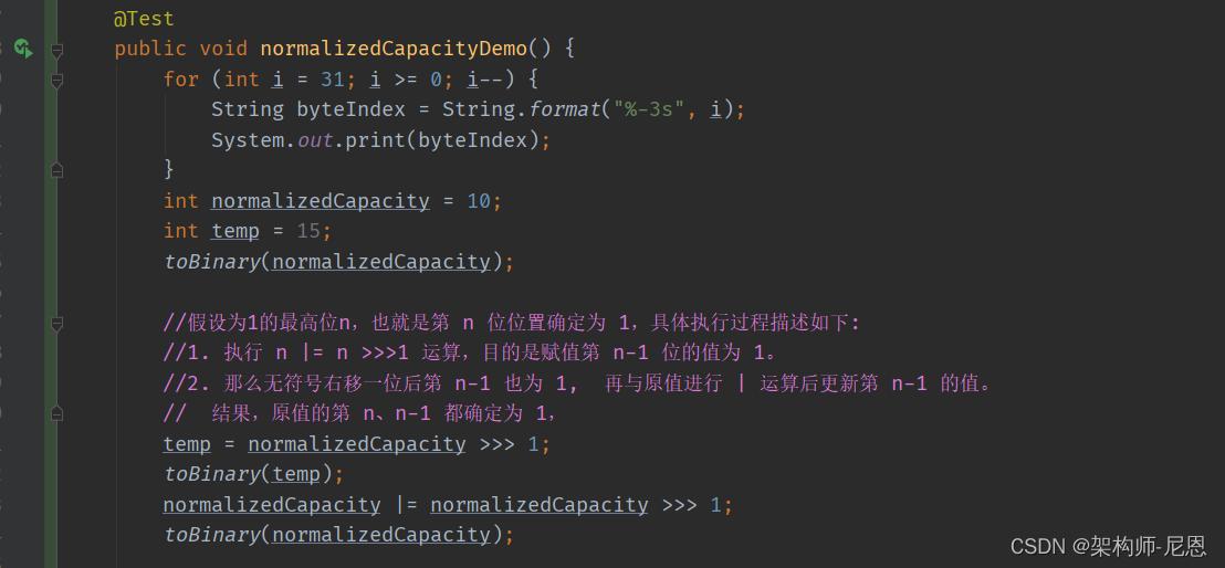 netty内存池设计原理,netty内存分配详解
