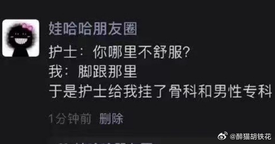 中国人都是英文名终结者吧！小侄子叫Leo，家里人都叫他六儿？