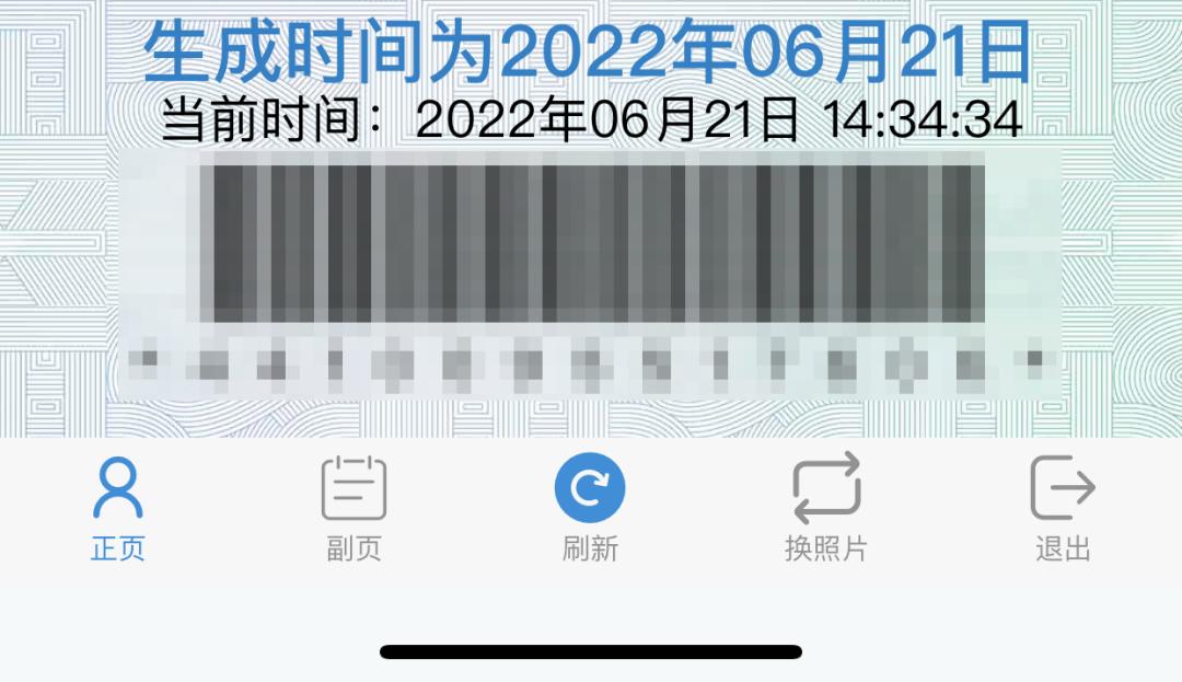 忘带驾驶证可以用电子驾驶证吗,驾车忘记带驾驶证有电子证可以吗