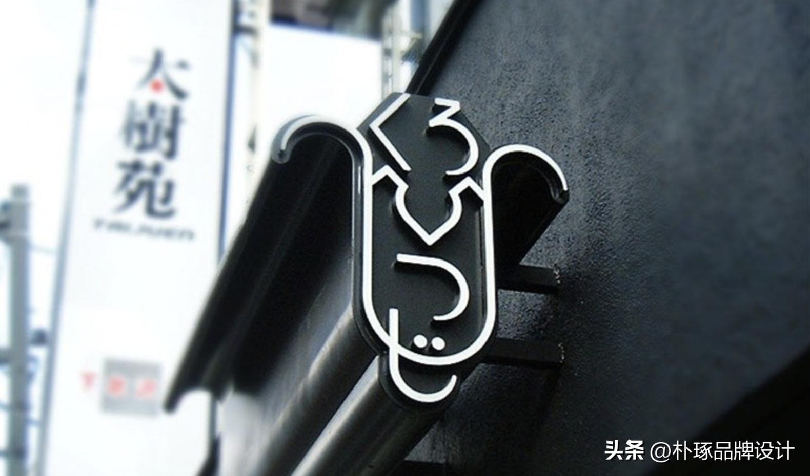 国外创意门面招牌设计欣赏,国外创意店铺门头设计