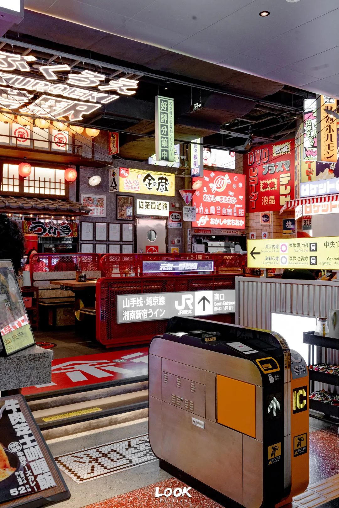 北京值得逛的商场和购物中心,北京商场新中式