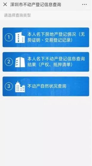深圳打新积分标准,深圳打新的积分是怎么弄的